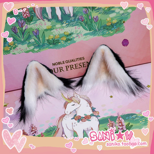 【SANI小窝】明日方舟 嵯峨COS假发耳朵定做