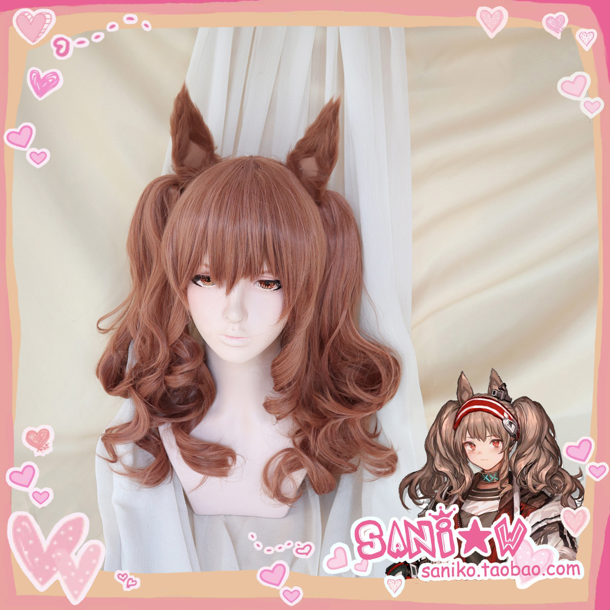 【SANI小窝】明日方舟cosplay 安洁莉娜COS假发耳朵尾巴定做
