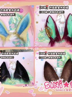 【SANI】赛马娘COS全员太阳神新宇宙成田路重炮COSPLAY马耳朵