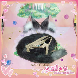 【SANI】公主连结 凯露真步珠希霞cos耳朵尾巴定做