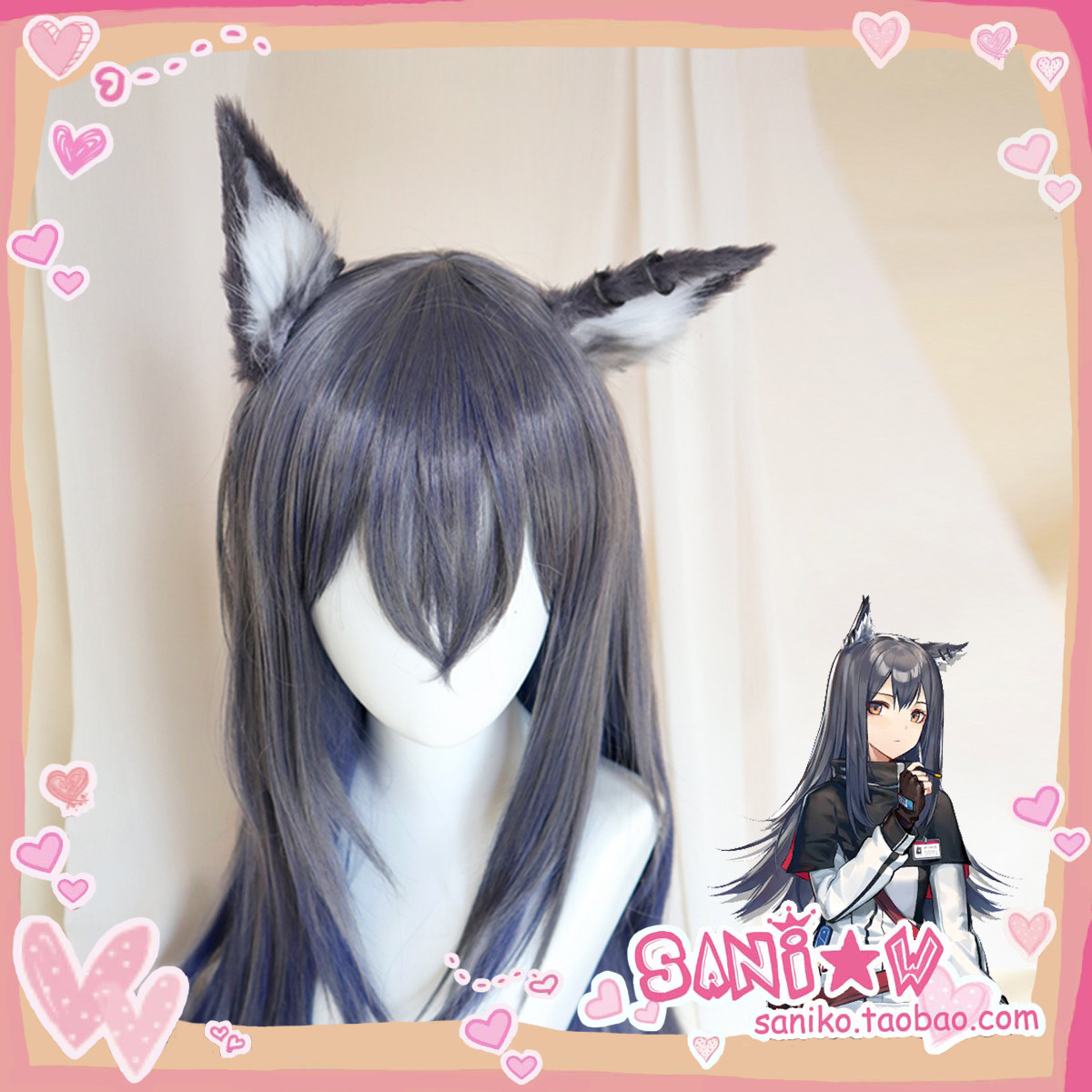 【SANI】现货明日方舟cosplay 德克萨斯COS假发耳朵尾巴定做