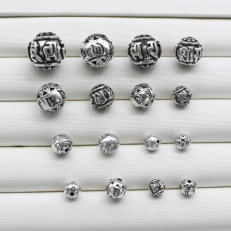 银势 s925纯银六字真言隔珠圆珠配件DIY搭配手链手串项链饰品材料,饰品/流行首饰/时尚饰品新,其他DIY饰品配件,淘宝优惠券,粉丝福利购,淘宝优惠卷