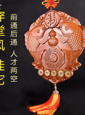 桃木富贵鱼八卦镜穿堂风双鱼挂件解决大门对邻居门阳台窗户福五帝