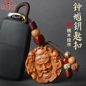 钟馗吊坠桃木挂件钥匙扣随身儿童老人成人项链男女士手工雕刻饰品