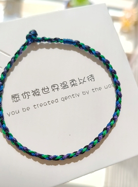 手工编织彩绳手链手绳脚绳男女情侣