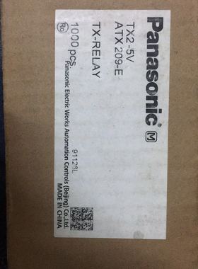 继电器 TX2-5V ATX209 Panason DIP8 全新原厂原装现货 假一赔十
