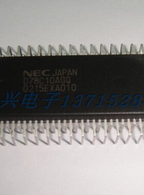UPD78C10AGQ-36  NEC  PQIP64 全新原厂原装现货 假一赔十