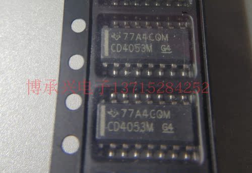 模拟开关器 CD4053BM96 TI SOP16 全新原厂原装现货 假一赔十