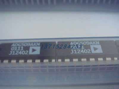 模拟多路复用器 ADG509AKNZ AD DIP16 全新原厂原装现货 假一赔十