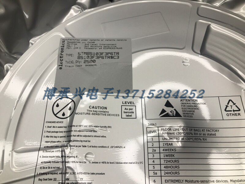 微控制器 STM8S103F3P6  ST TSSOP20 全新原厂原装现货 假一赔十