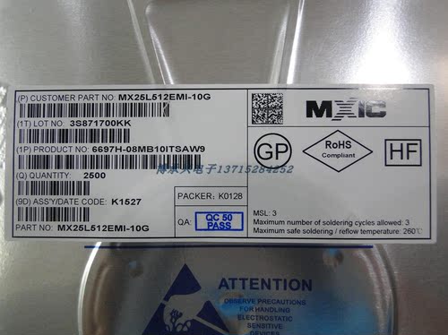 存储器 MX25L4006EZUI-12G  MXIC  USON-8 100%全新原厂原装现货