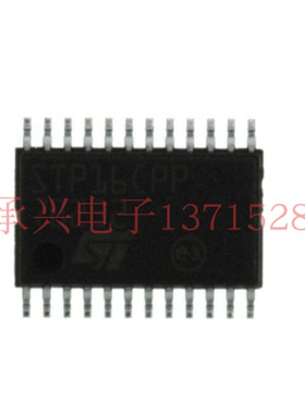 驱动芯片 ICND2069AP  CHIPONE  SSOP24 全新原装现货