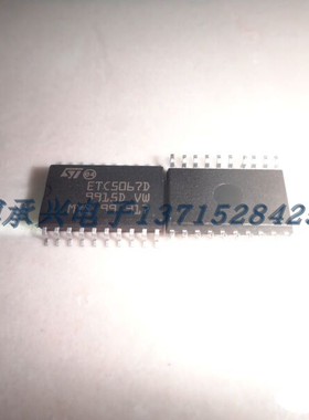 解码器 ETC5067D  ST  SOP20 原厂原装现货  质量百分百