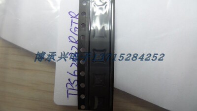 降压型转换器 TPS62132RGTR  TI  QFN16 100%全新原厂原装现货
