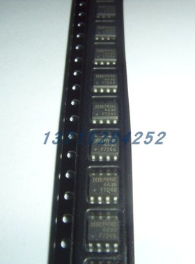 晶体管 IRF7207TRPBF  IR  SOP8 100%全新原厂原装现货