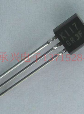 音频场效应管 2SK117-GR TOSHIBA TO-92全新原厂原装现货假一赔十