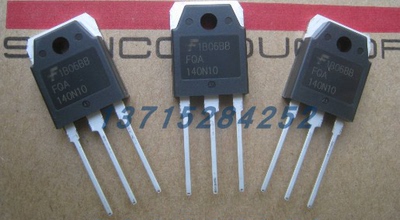音频功放管  2SA1492/2SC3856 SANKEN  TO-3P 全新原厂原装现货