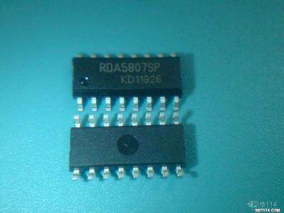 数控收音机 RDA5807 SOP16  RDA原装现货