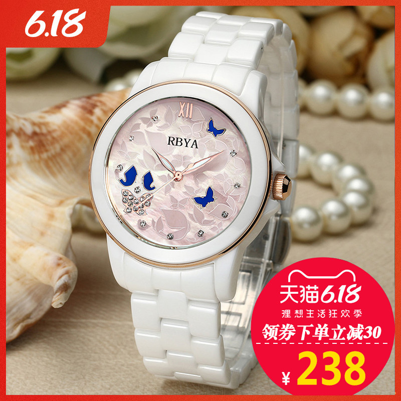 罗比亚山茶花石英陶瓷手表女表时尚白色学生新款防水女表时装手表