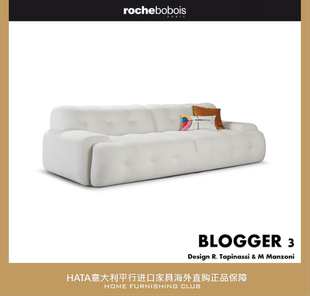 bobois罗奇堡 代购 三人布艺沙发 正版 海淘 法国进口家具原装 roche