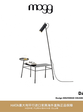 Mogg 带灯金属茶几意大利现代简约进口设计师创意家具 DASE’