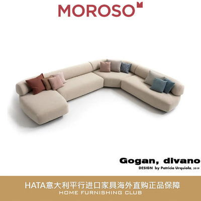 moroso组装意大利平行进口沙发