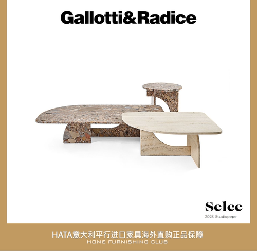 G&R石桌圆弧现代茶几进口
