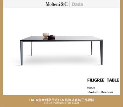 长餐桌Molteni&C现代大理石