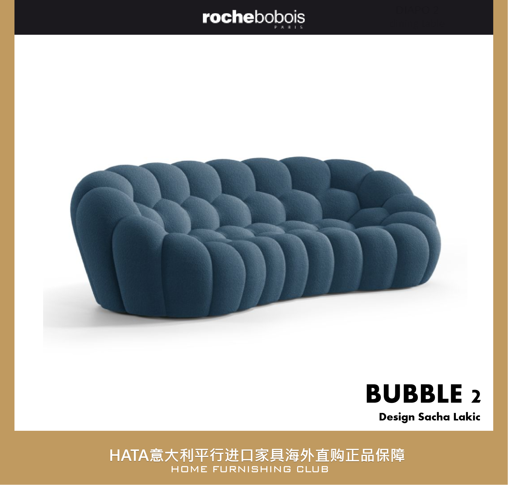 roche-bobois罗奇堡泡泡棉云朵沙发法国进口家具代购正版bubble 2