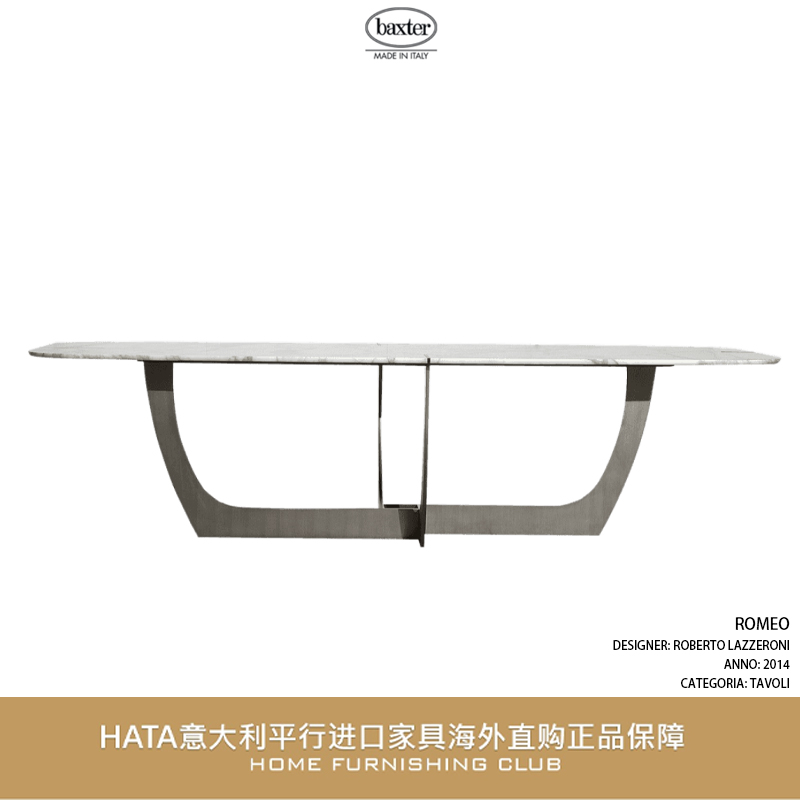 Baxter意大利餐桌原装正品