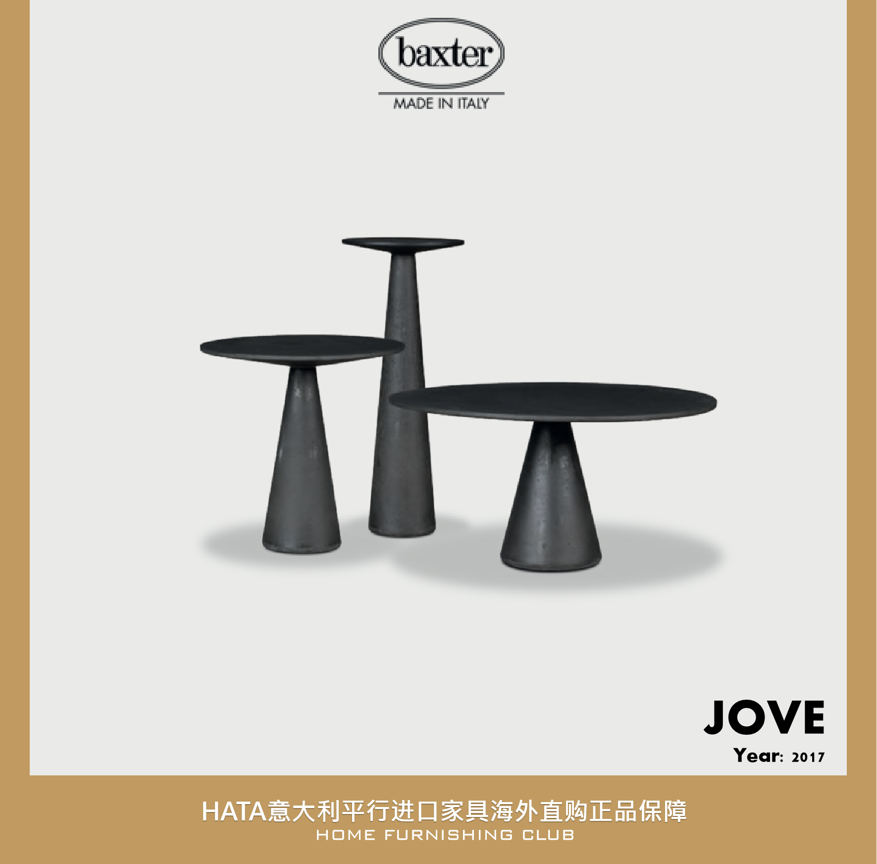 茶桌几意大利家具平行进口全球购