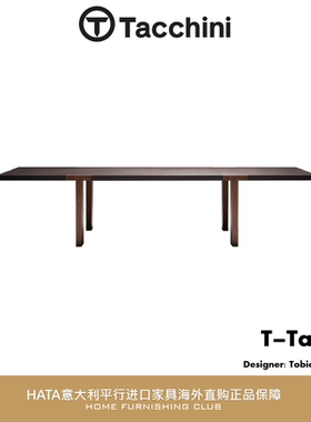 Tacchini 木质餐桌橡木意大利进口家具代购现代设计师 T–Table