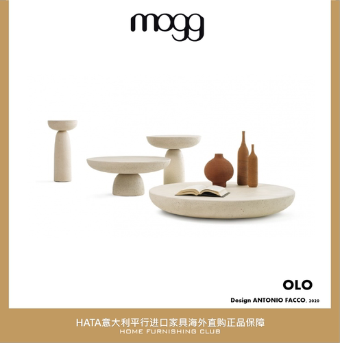 Mogg茶几混凝土漆面实脚木质