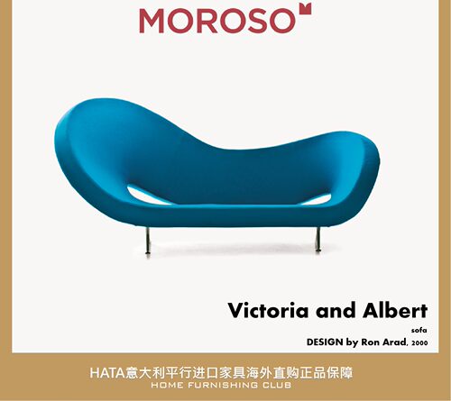 双人蝴蝶沙发VictoriaandAlbert