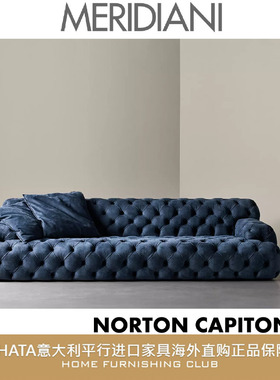 MERIDIANI客厅沙发意大利平行进口家具一字沙发原装正品海淘代购
