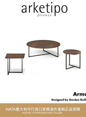 Arketipo 茶几意大利进口家具海淘代购现代设计正版 Armonia