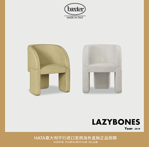 Baxter 餐椅皮革圈椅书椅意大利进口家具海淘代购正版 LAZYBONES