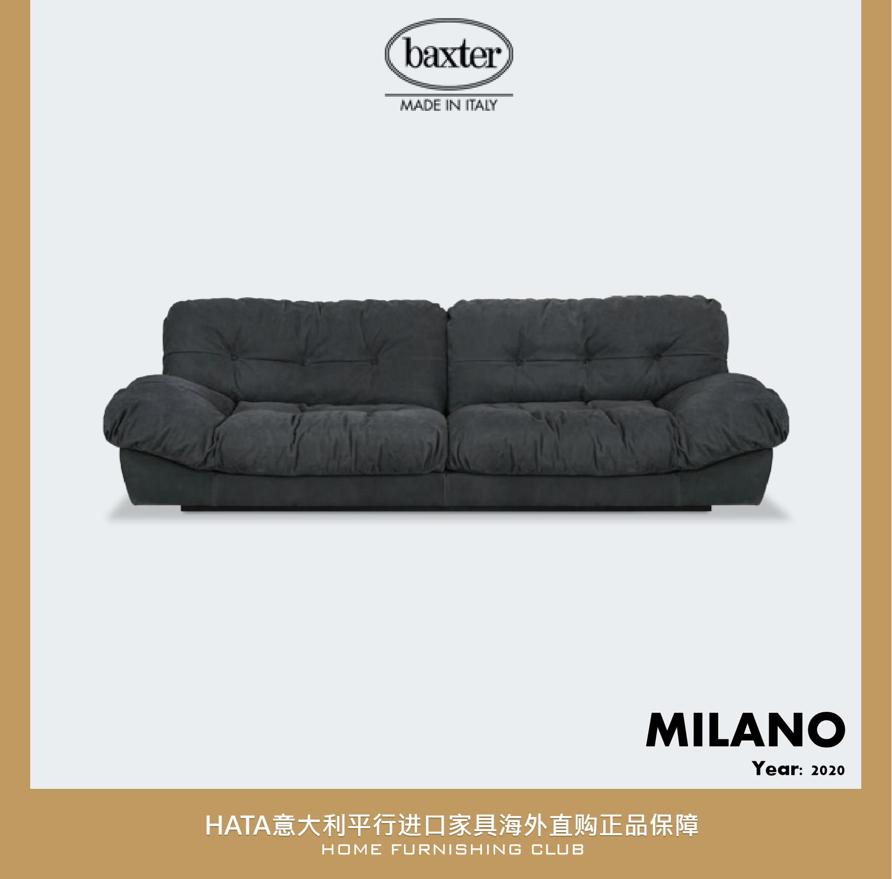 baxter 云朵沙发 白敬亭同款原版 意大利进口家具代购正版 milano