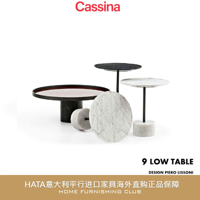 几角现代大理石家具cassina代购