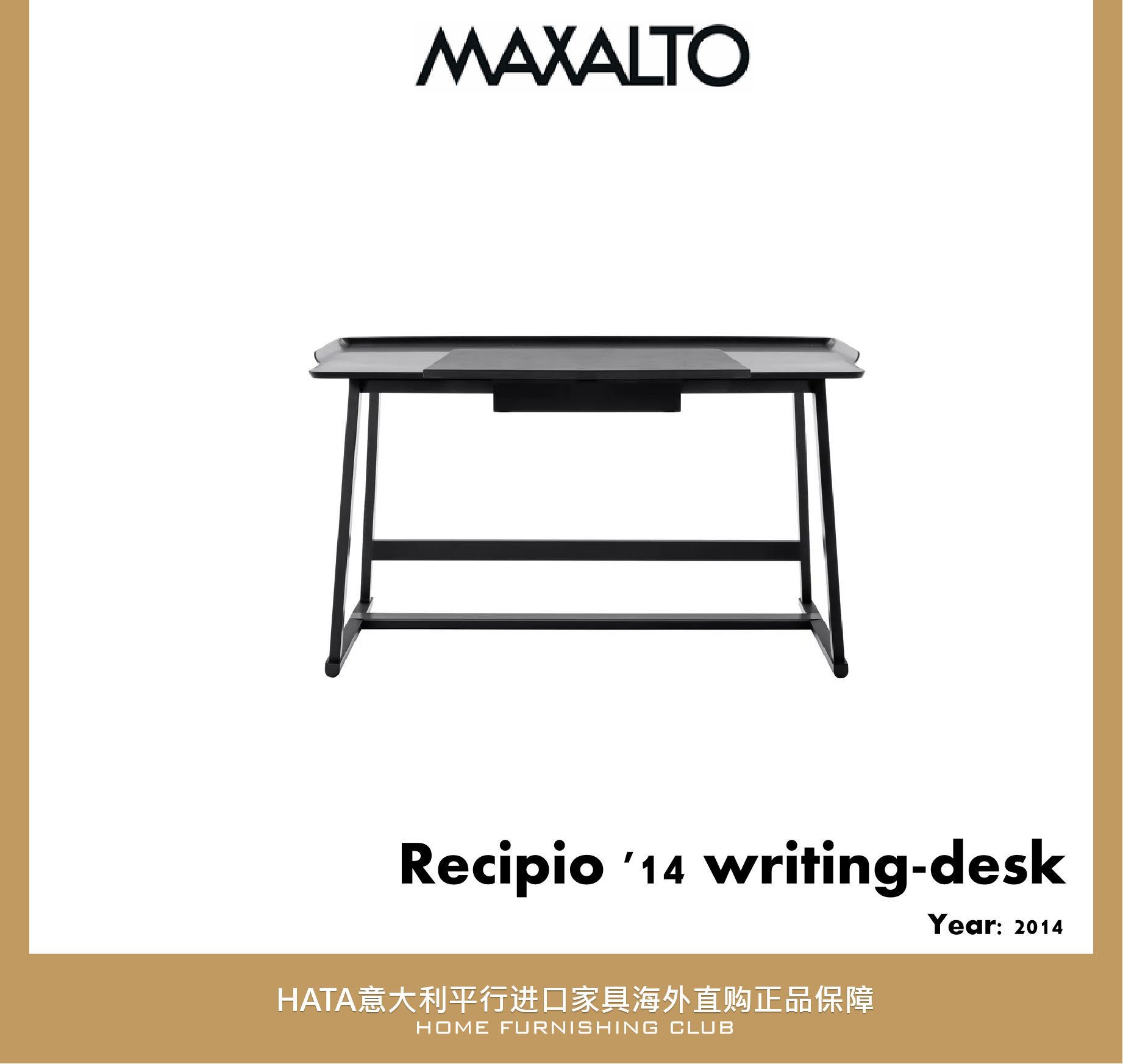 意大利进口家具 maxalto 木质书桌学习桌海淘代购 正版含税原装