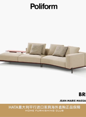Poliform 布艺沙发 意大利原装进口家具海外正品代购原版 BRERA