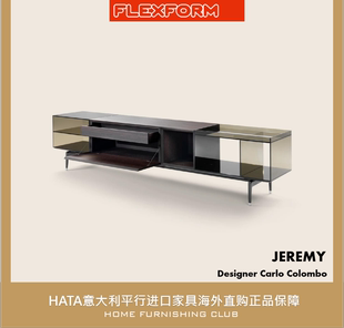 边柜玻璃意大利进口家具海淘代购 Flexform 现代设计师正版 JEREMY