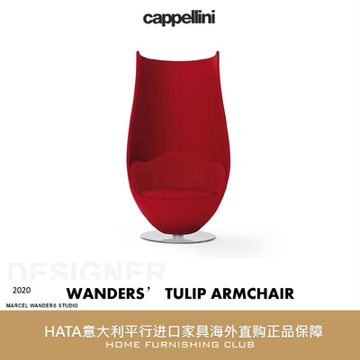 cappellini椅子多色鸡蛋单人沙发