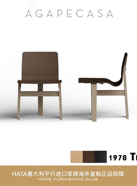 Agapecasa 餐椅马鞍皮椅子意大利进口家具原装正品代购1978 Tre 3