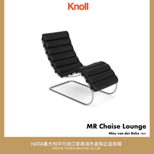 Knoll 躺椅钢管椅美国进口设计师家具代购 MR Chaise Lounge