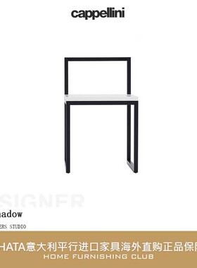 Cappellini 餐椅木质椅子 意大利进口家具海外代购正版
