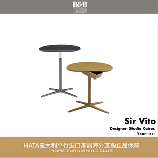 B&B 正版 Sir Vito 边几带抽屉皮革咖啡桌角几意大利进口家具代购