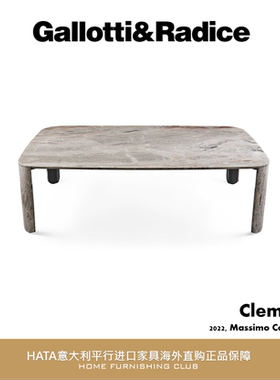 Gallotti&Radice 大理石餐桌意大利进口家具海淘代购正版Clemo -T