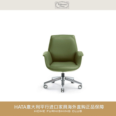 意大利滚轮办公椅poltronafrau