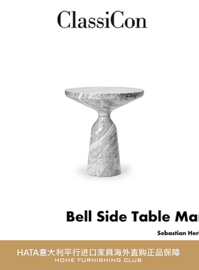 Classicon 边几茶几大理石钟桌德国进口设计师家具代购 Bell